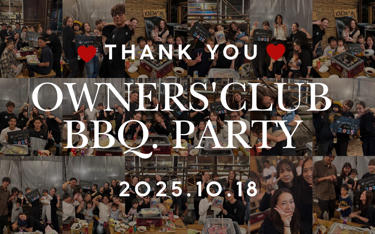 1年の楽しみになった日。第2回オーナーズクラブBBQ開催しました！