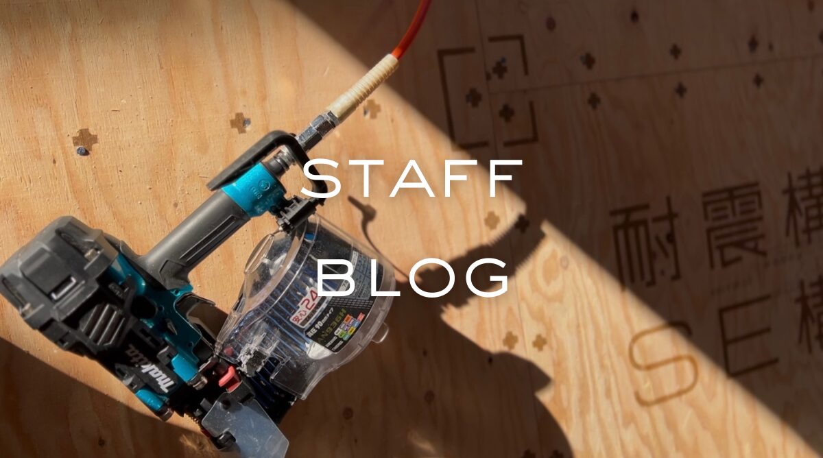 現場で「この家、いいな」と感じる瞬間